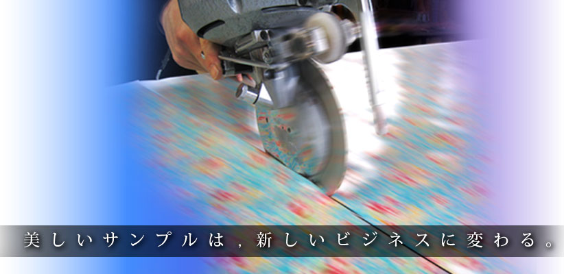 ラミネート加工 カット km電動ハサミ