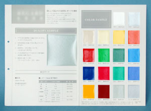 テント地 ターポリン カット 見本帳