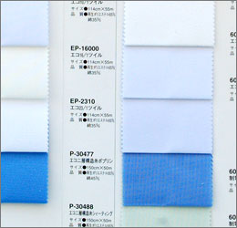 ナイロン地 カット 見本帳